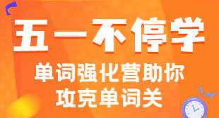 领取复试资料