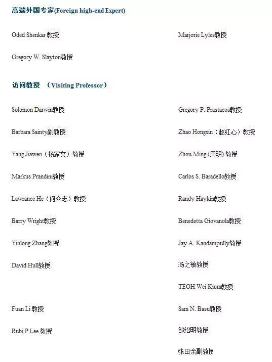 MPAcc报考：对外经济贸易大学复录详情