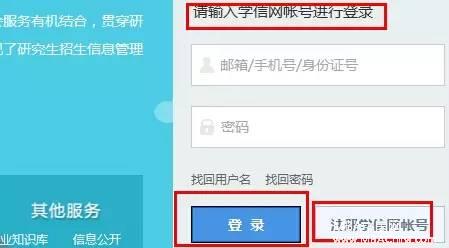 MPAcc考研时间定了，这些报名问题一定要弄懂！