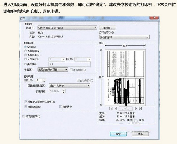 2018MBA管理类联考