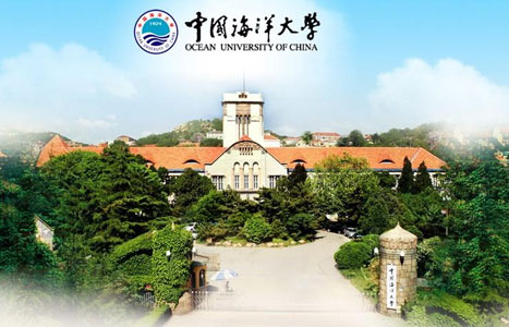 中国海洋大学