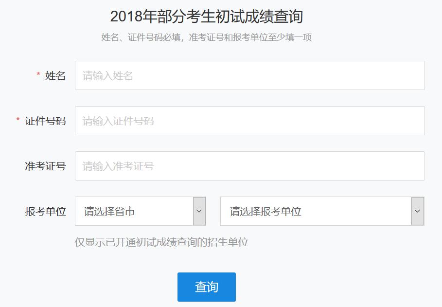 安徽工业大学