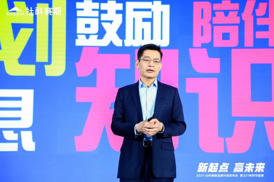成功的核心方法,在于持续的服务——专访社科赛斯总裁、党支部书记李发进