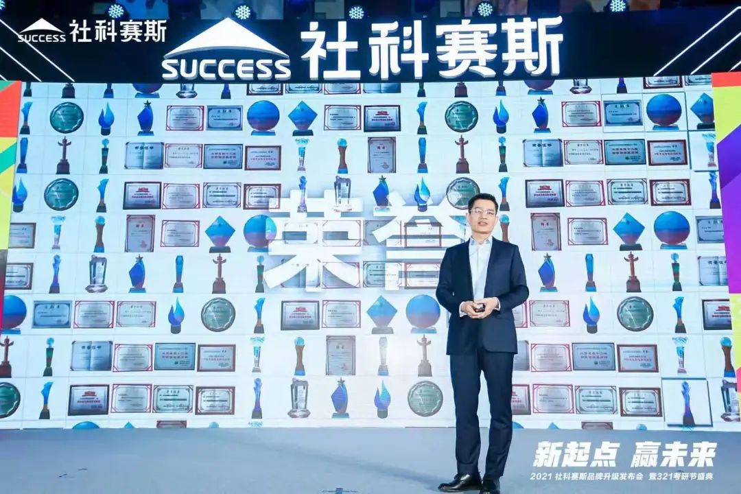 成功的核心方法,在于持续的服务——专访社科赛斯总裁、党支部书记李发进
