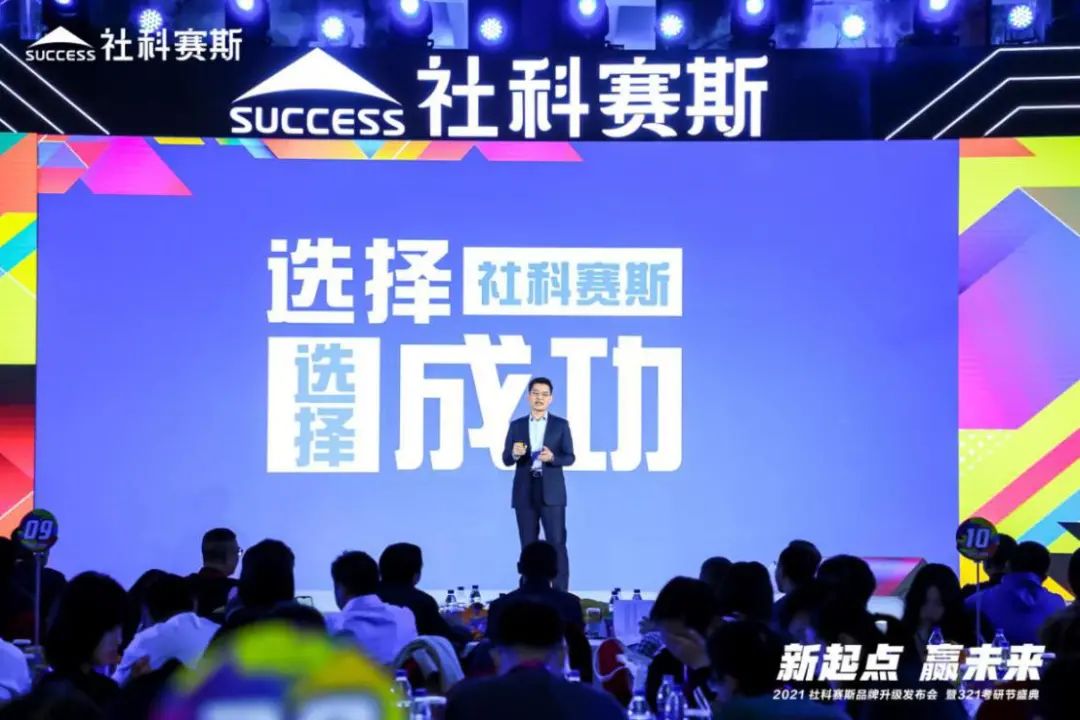 成功的核心方法,在于持续的服务——专访社科赛斯总裁、党支部书记李发进