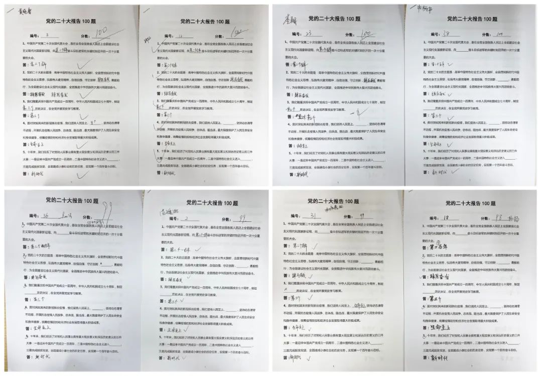 以知识竞赛别开生面的形式,社科赛斯党支部集中学习党的二十大精神