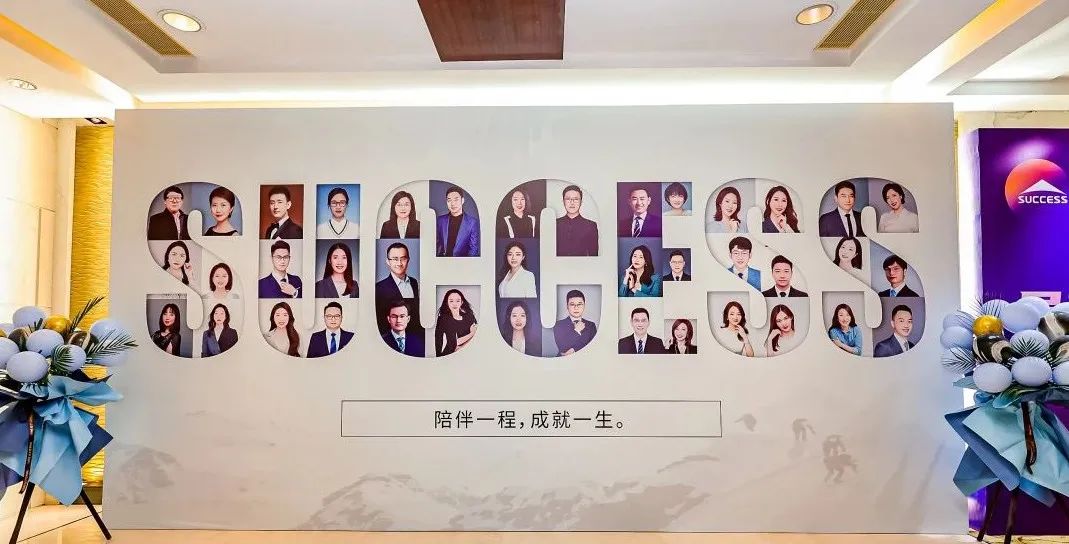 教育引领使命,创新驱动未来——见证社科赛斯21载!