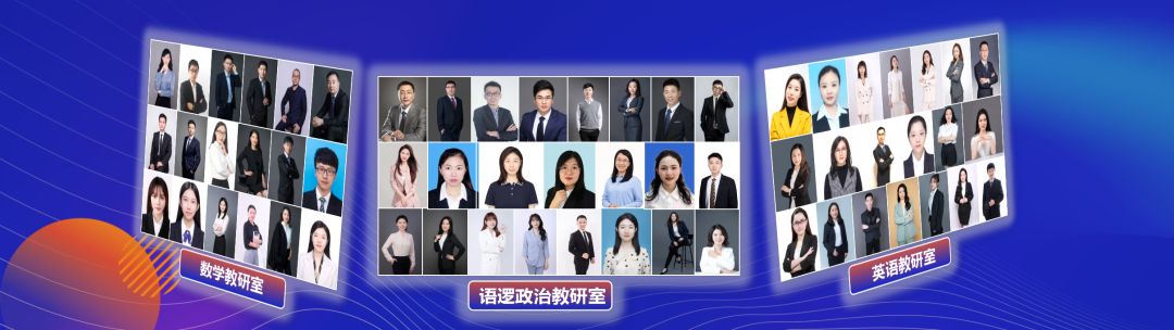 面向新起点!社科赛斯持续布局考研教育培训,三大产品体系发布!