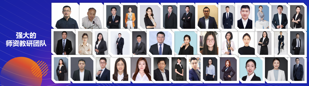 面向新起点!社科赛斯持续布局考研教育培训,三大产品体系发布!