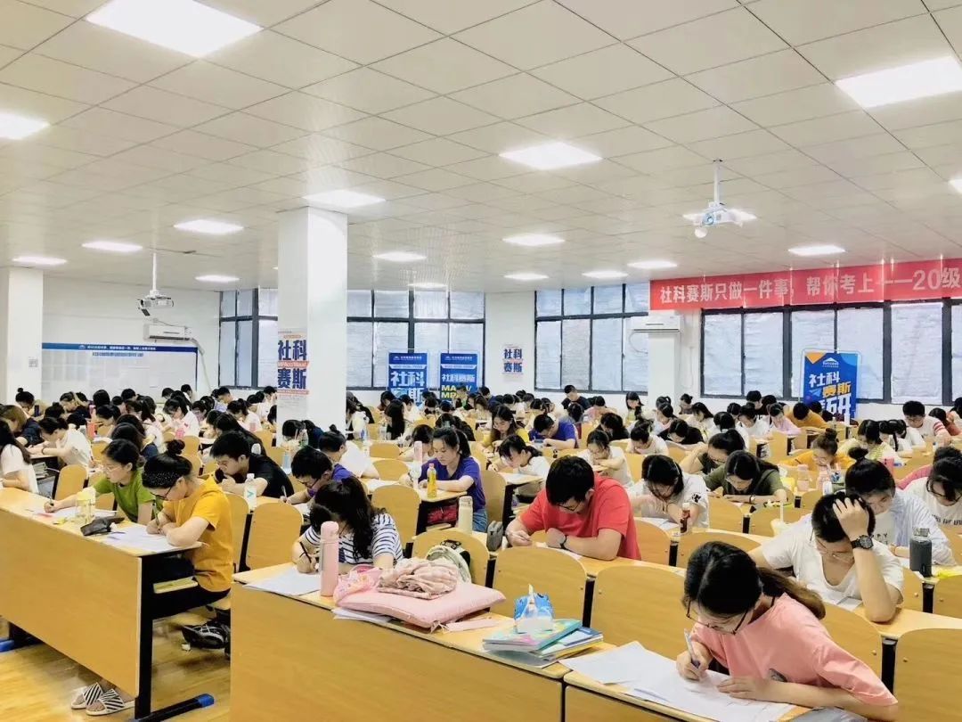 面向新起点!社科赛斯持续布局考研教育培训,三大产品体系发布!