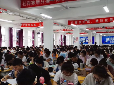 面向新起点!社科赛斯持续布局考研教育培训,三大产品体系发布!
