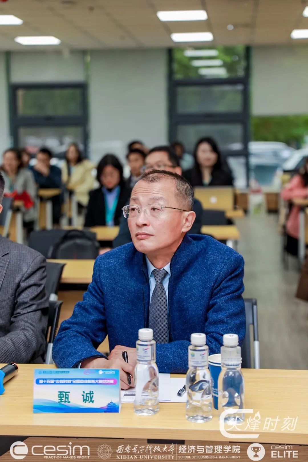 社科赛斯创始人、董事长甄诚担任第十五届“尖烽时刻”全国商业模拟大赛评委!