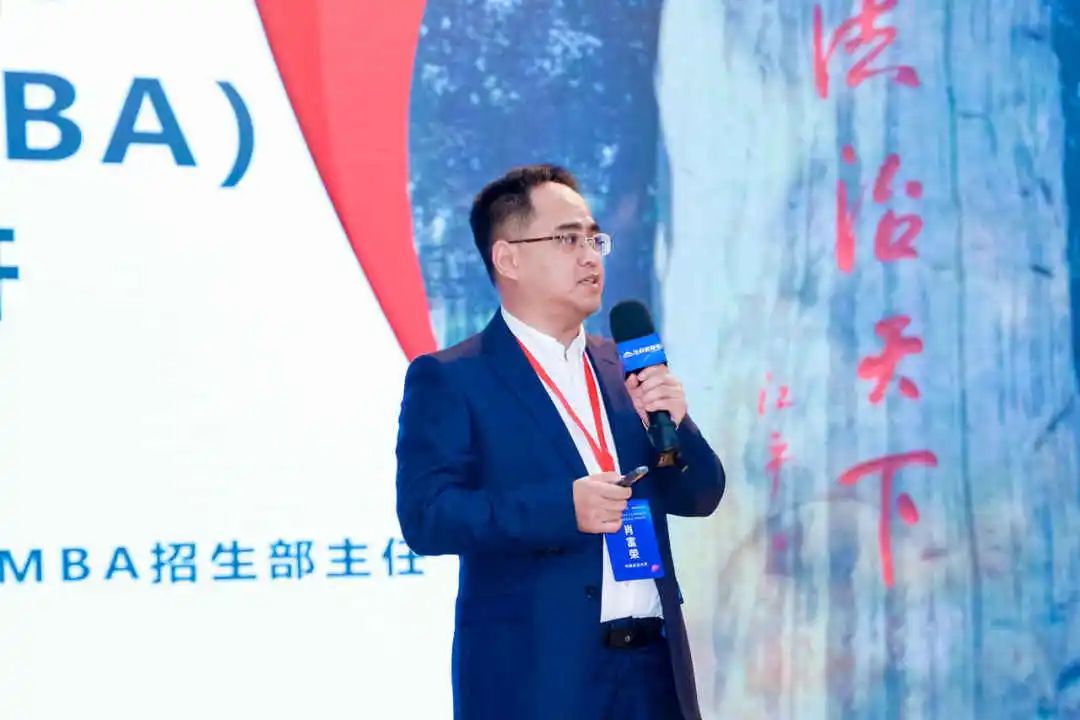 第七届 MBA/EMBA/MEM 项目联展暨2024招生政策发布会(全国首场)圆满落幕!
