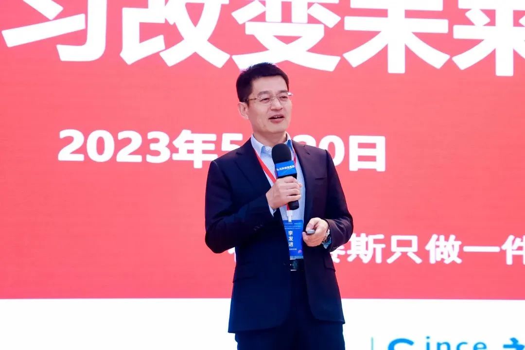 第七届 MBA/EMBA/MEM 项目联展暨2024招生政策发布会(全国首场)圆满落幕!