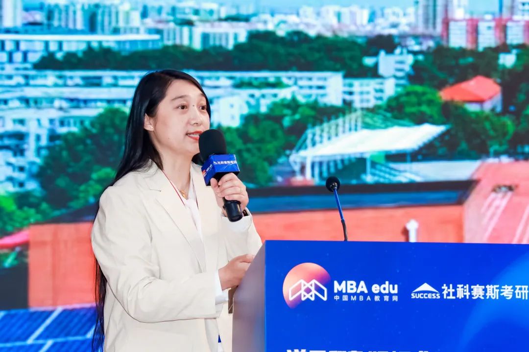 第七届 MBA/EMBA/MEM 项目联展暨2024招生政策发布会(全国首场)圆满落幕!