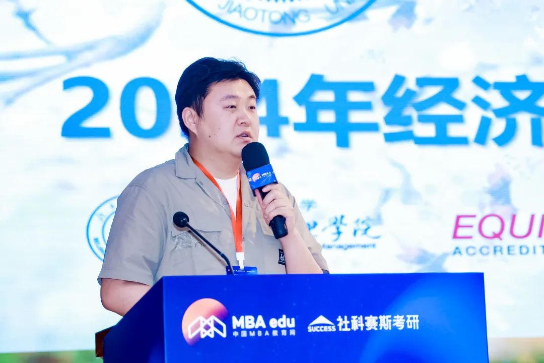第七届 MBA/EMBA/MEM 项目联展暨2024招生政策发布会(全国首场)圆满落幕!