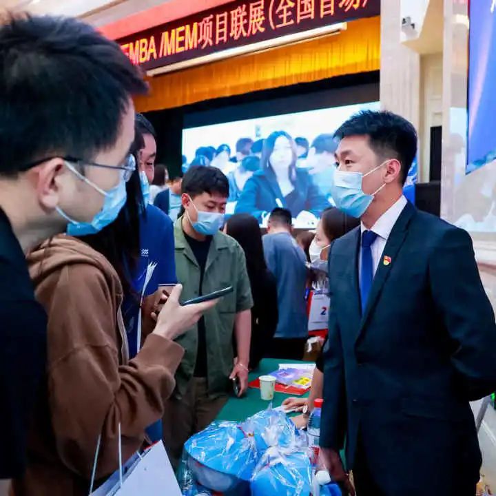 第七届 MBA/EMBA/MEM 项目联展暨2024招生政策发布会(全国首场)圆满落幕!